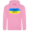 Чоловіча толстовка (худі) Colors of freedom Рожевий фото