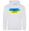 Чоловіча толстовка (худі) Colors of freedom Сірий меланж Чоловіча толстовка (худі) Colors of freedom Сірий меланж фото