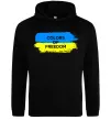 Женская толстовка (худи) Colors of freedom Черный фото