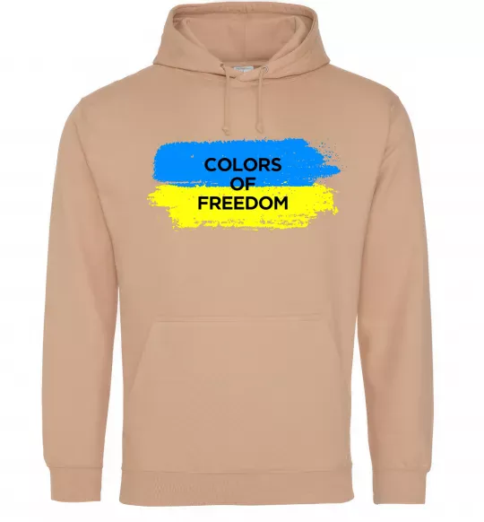 Женская толстовка (худи) Colors of freedom Песочный фото
