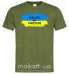 Мужская футболка Colors of freedom Оливковый фото