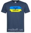 Мужская футболка Colors of freedom Темно-синий фото