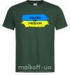 Мужская футболка Colors of freedom Темно-зеленый фото