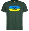 Мужская футболка Colors of freedom Темно-зеленый Мужская футболка Colors of freedom Темно-зеленый фото