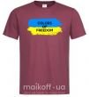 Мужская футболка Colors of freedom Бордовый фото