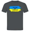 Мужская футболка Colors of freedom Графит Мужская футболка Colors of freedom Графит фото