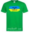 Мужская футболка Colors of freedom Зеленый фото