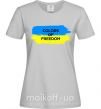 Жіноча футболка Colors of freedom Сірий фото