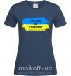 Жіноча футболка Colors of freedom Темно-синій фото