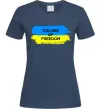 Жіноча футболка Colors of freedom Темно-синій Жіноча футболка Colors of freedom Темно-синій фото