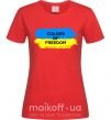 Женская футболка Colors of freedom Красный фото