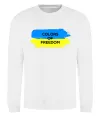 Свитшот Colors of freedom Белый фото