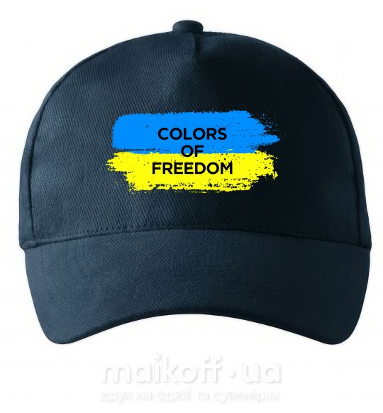Кепка Colors of freedom Темно-синий фото