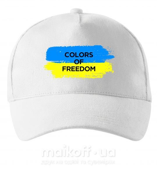 Кепка Colors of freedom Білий фото