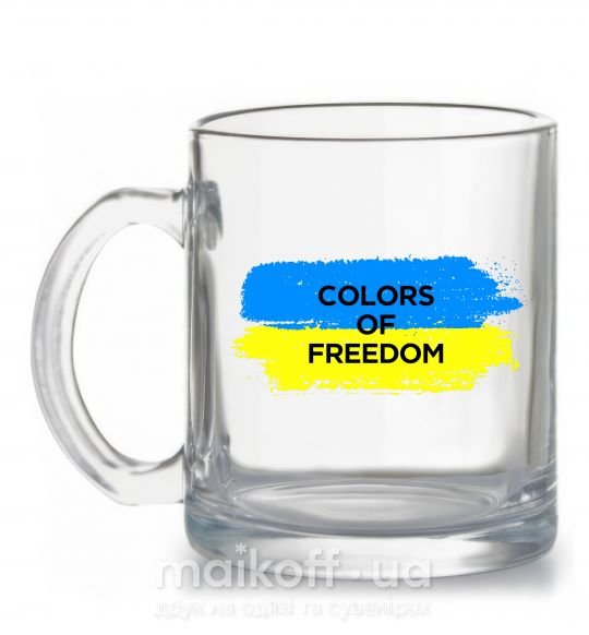 Чашка скляна Colors of freedom Прозорий фото