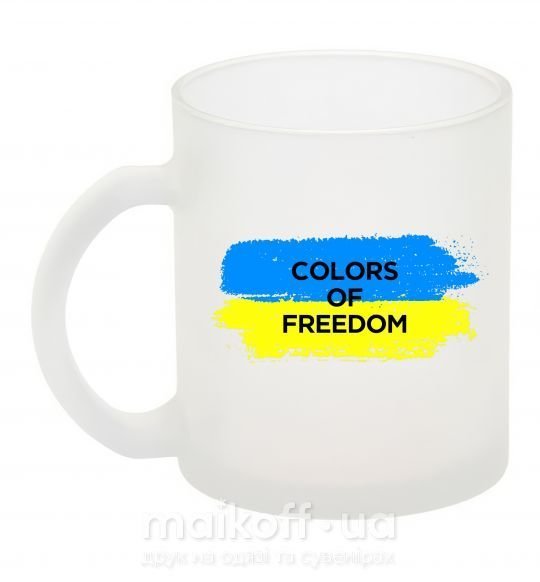 Чашка скляна Colors of freedom Фроузен фото