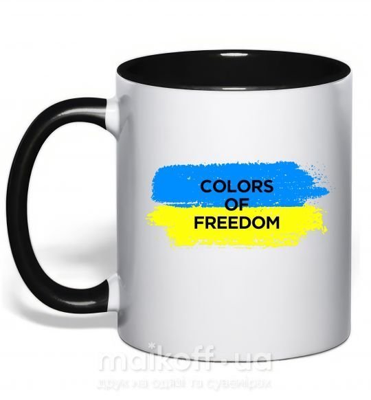 Чашка з кольоровою ручкою Colors of freedom Чорний фото