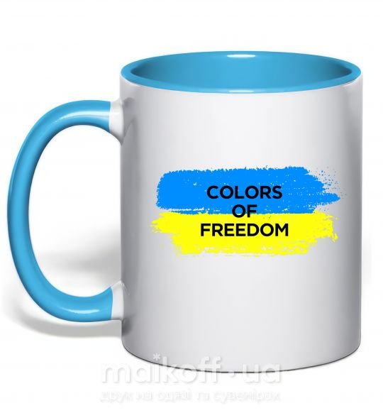 Чашка з кольоровою ручкою Colors of freedom Блакитний фото