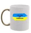 Чашка з кольоровою ручкою Colors of freedom Золото фото