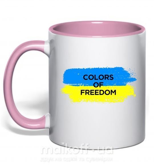Чашка з кольоровою ручкою Colors of freedom Ніжно рожевий фото