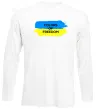 Лонгслив Colors of freedom Белый Лонгслив Colors of freedom Белый фото