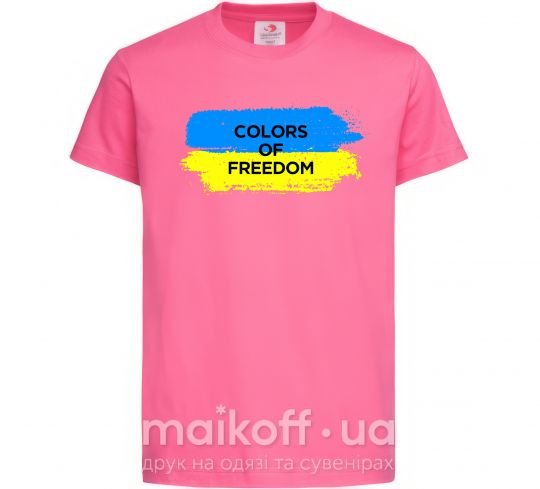 Дитяча футболка Colors of freedom Яскраво-рожевий фото
