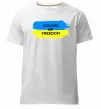 Мужская премиум футболка Colors of freedom Белый фото