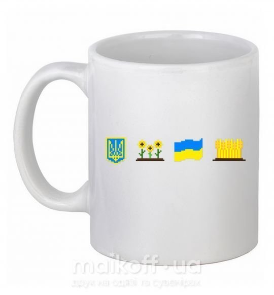 Чашка керамическая Ukraine pixel elements Белый фото