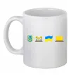 Чашка керамічна Ukraine pixel elements Білий фото