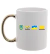 Чашка з кольоровою ручкою Ukraine pixel elements Золото фото