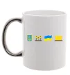 Чашка з кольоровою ручкою Ukraine pixel elements Срібло фото