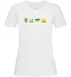 Жіноча футболка Ukraine pixel elements Білий фото