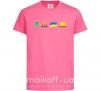 Детская футболка Ukraine pixel elements Ярко-розовый фото