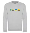 Свитшот Ukraine pixel elements Серый меланж фото