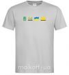 Мужская футболка Ukraine pixel elements Серый фото