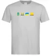 Чоловіча футболка Ukraine pixel elements Сірий фото