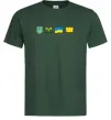 Чоловіча футболка Ukraine pixel elements Темно-зелений фото