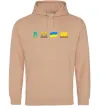 Чоловіча толстовка (худі) Ukraine pixel elements Пісочний фото