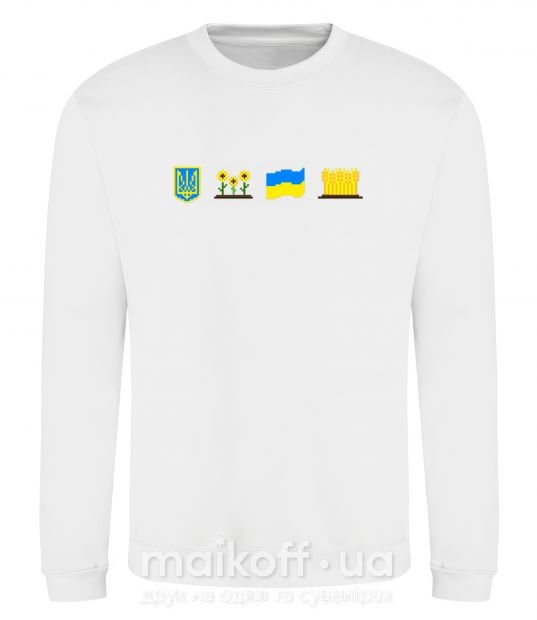 Свитшот Ukraine pixel elements Белый фото