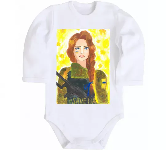 Детский боди Save UA Захисниця Белый фото