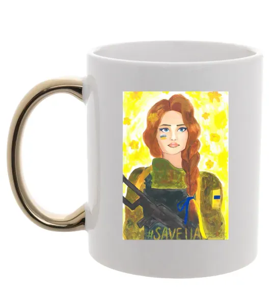 Чашка з кольоровою ручкою Save UA Захисниця Золото фото