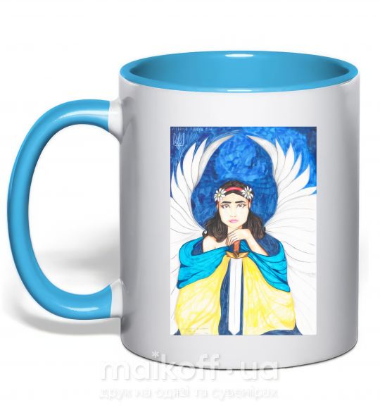 Чашка с цветной ручкой Дівчина ангел України Голубой фото
