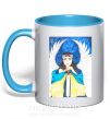 Чашка с цветной ручкой Дівчина ангел України Голубой фото