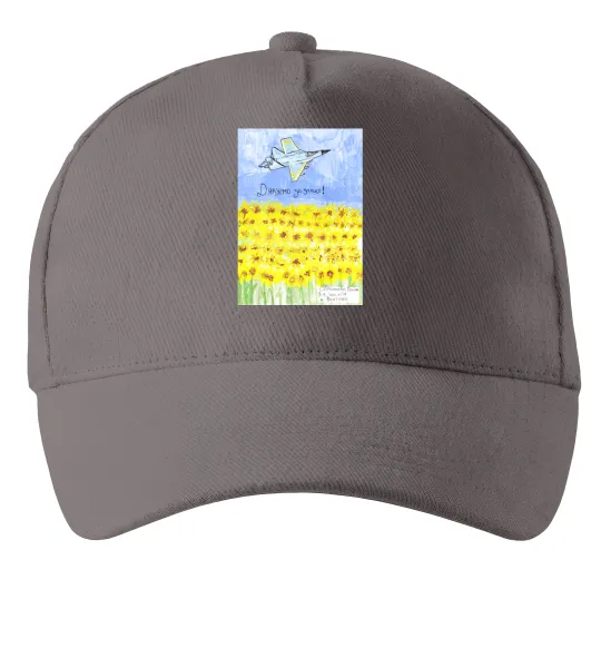 Кепка Дякуємо за захист Сірий фото