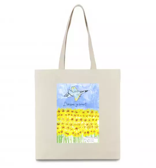 Эко-сумка Дякуємо за захист Бежевый фото