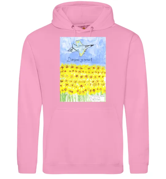 Мужская толстовка (худи) Дякуємо за захист Розовый фото