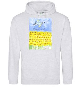 Чоловіча толстовка (худі) Дякуємо за захист