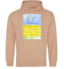 Чоловіча толстовка (худі) Дякуємо за захист