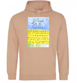 Мужская толстовка (худи)