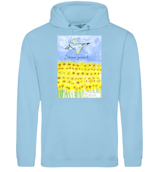 Мужская толстовка (худи) Дякуємо за захист Голубой фото